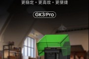 3599元起！16K高分辨率LCD光固化3D打印机，迅新科技GK3/Pro来了