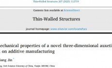 基于增材制造的新型三维增材结构的压缩力学性能