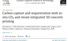 南洋理工大学研发新型3D打印混凝土技术：强度和耐久性更强