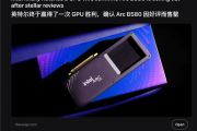 Intel新显卡卖爆！24GB大显存也在路上 AI玩家都来抢了