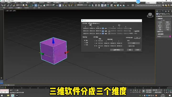 库夜拢头废登21矿--3Dmax蔚袋侍箍休轮拷蝶翰孵吐渐妻（一看就会）