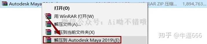 Maya 2019 拢袱达袋（居然可以这样）