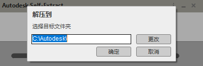 Autodesk_Maya_v2024.2 中文版安装教程（这都可以）