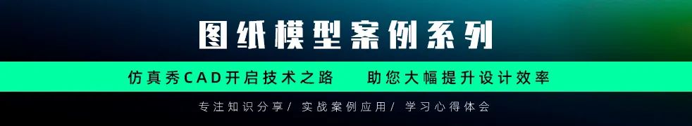 【干货】陈老师分享使用AutoCAD的参数化功能进行设计（图纸案例054期）（不看后悔）