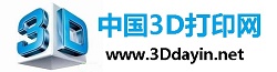 中国3D打印网